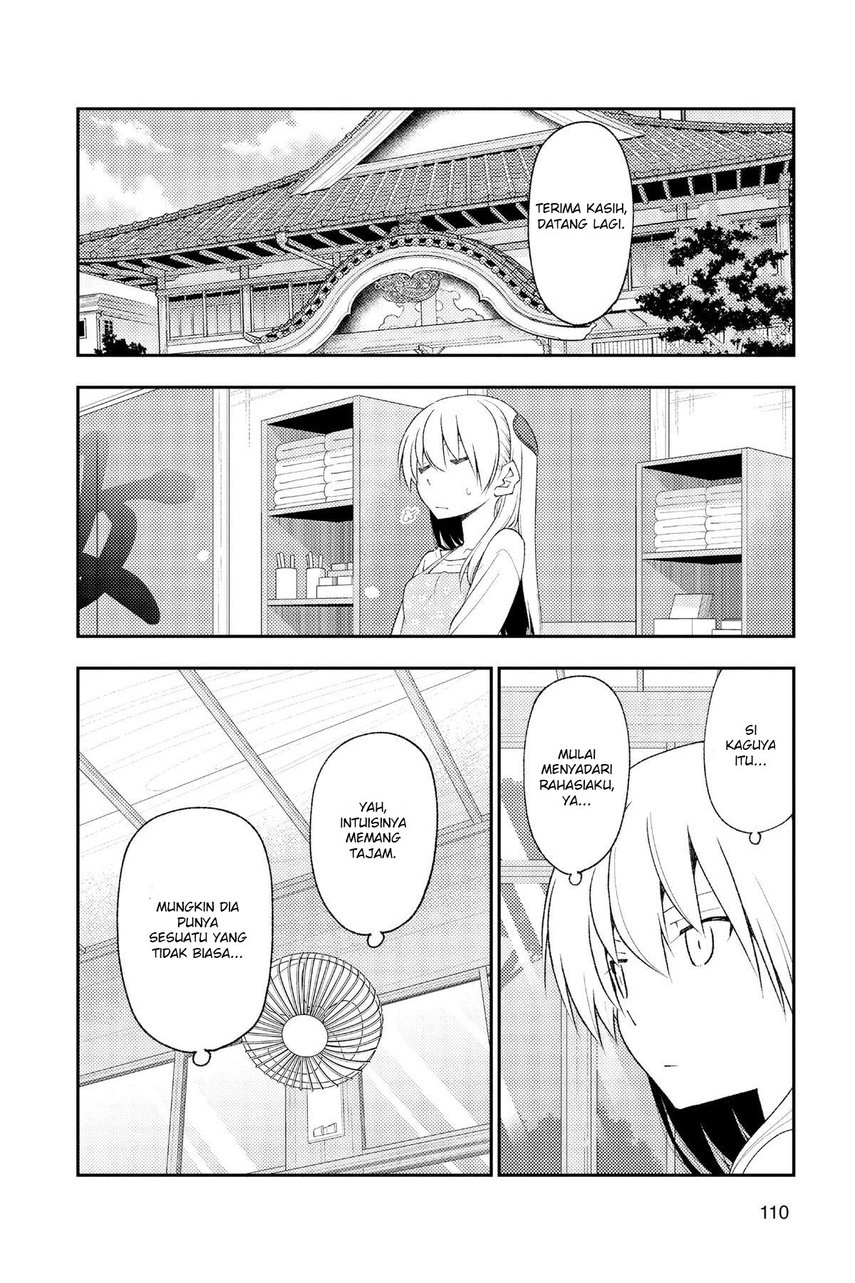 Tonikaku Kawaii Chapter 194