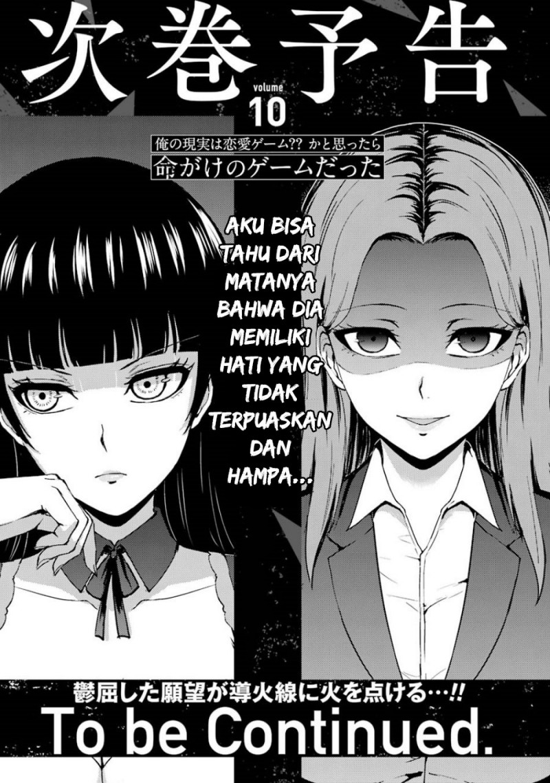 Ore No Genjitsu Wa Renai Game?? Ka To Omottara Inochigake No Game Datta Chapter 36