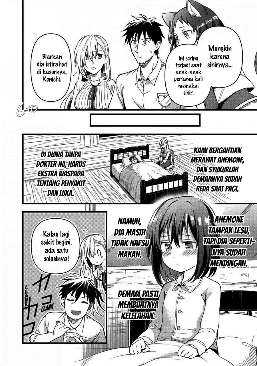 Arafoo Otoko No Isekai Tsuhan Seikatsu Chapter 17