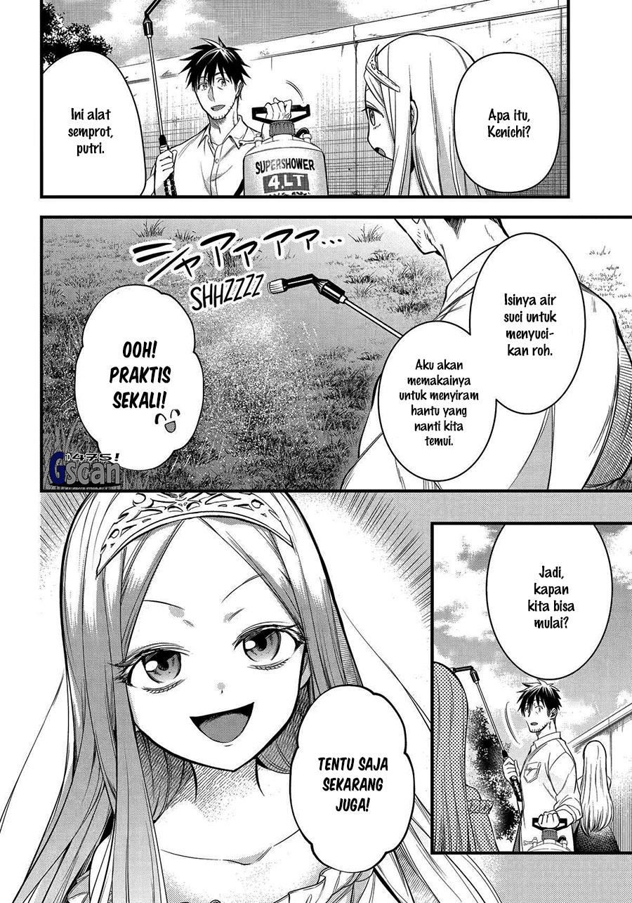 Arafoo Otoko No Isekai Tsuhan Seikatsu Chapter 47