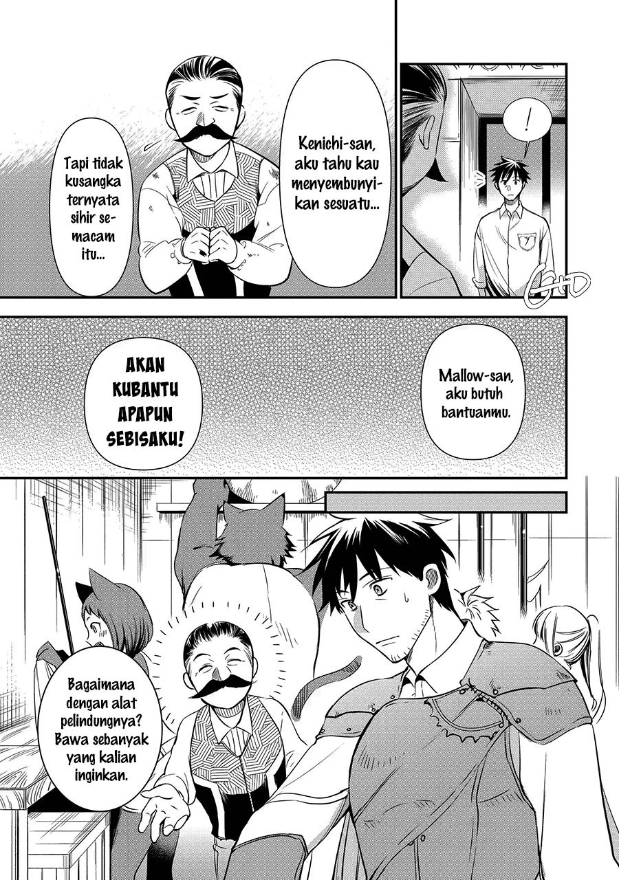 Arafoo Otoko No Isekai Tsuhan Seikatsu Chapter 7.2