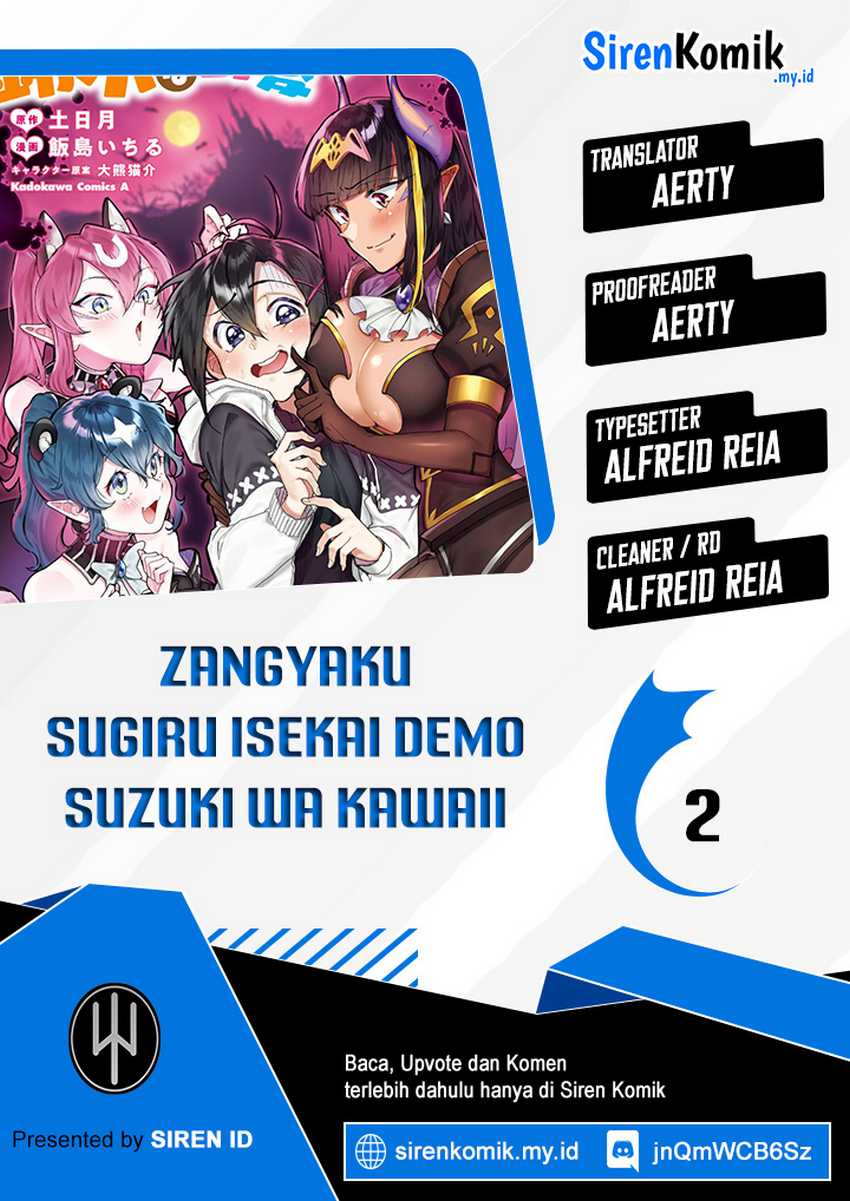 Zangyaku Sugiru Isekai Demo Suzuki Wa Kawaii Chapter 2