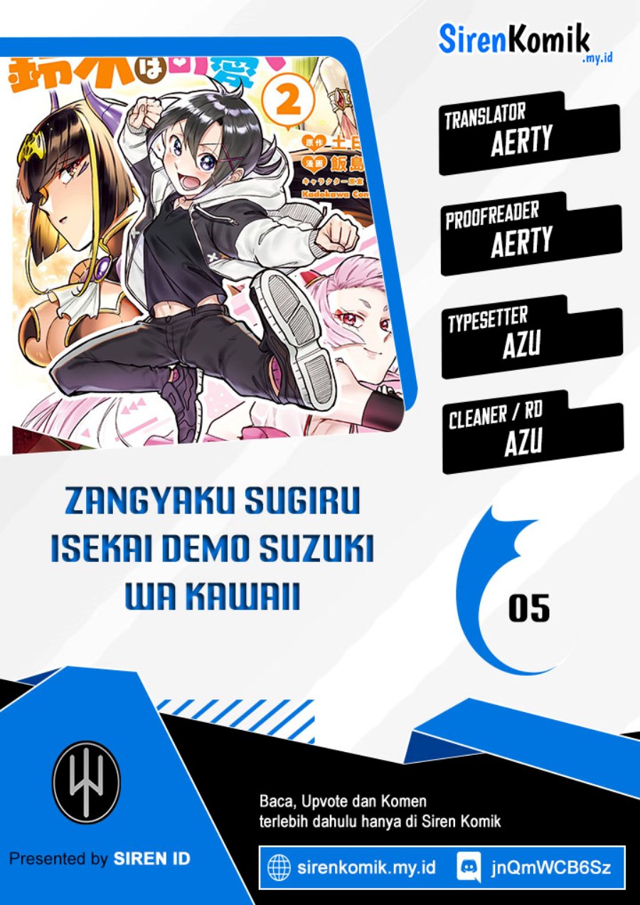 Zangyaku Sugiru Isekai Demo Suzuki Wa Kawaii Chapter 5