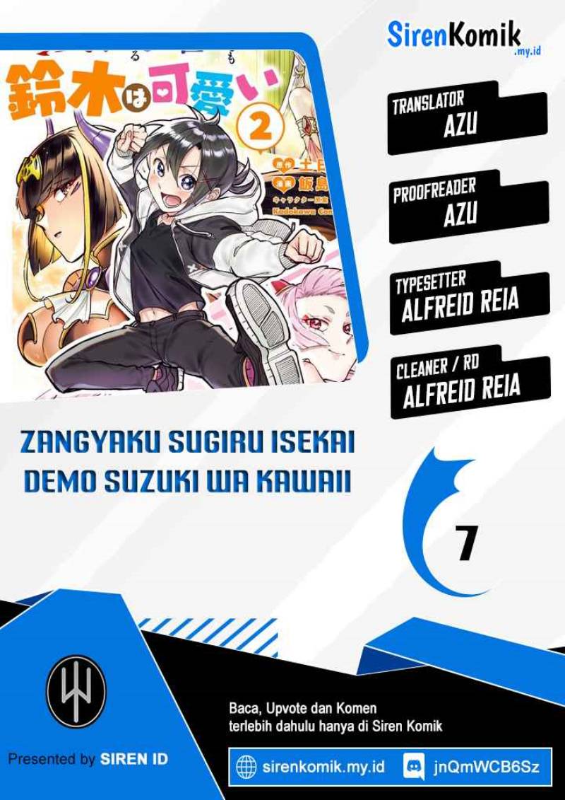 Zangyaku Sugiru Isekai Demo Suzuki Wa Kawaii Chapter 7