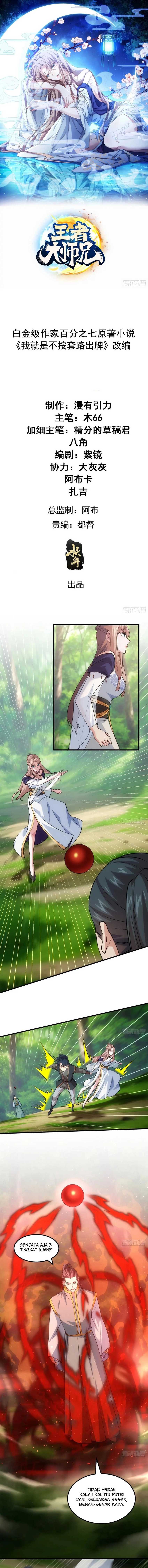I Just Don’t Play The Card According To The Routine Chapter 267