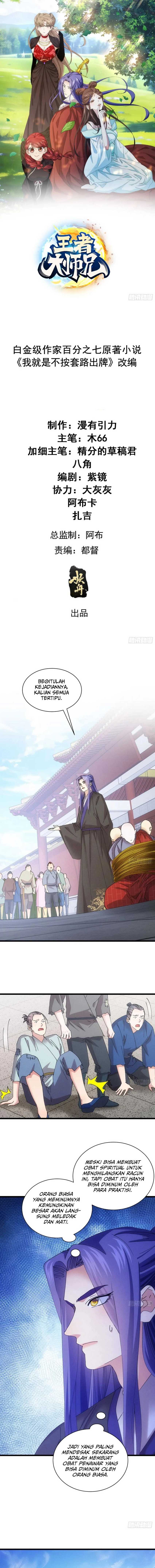 I Just Don’t Play The Card According To The Routine Chapter 287