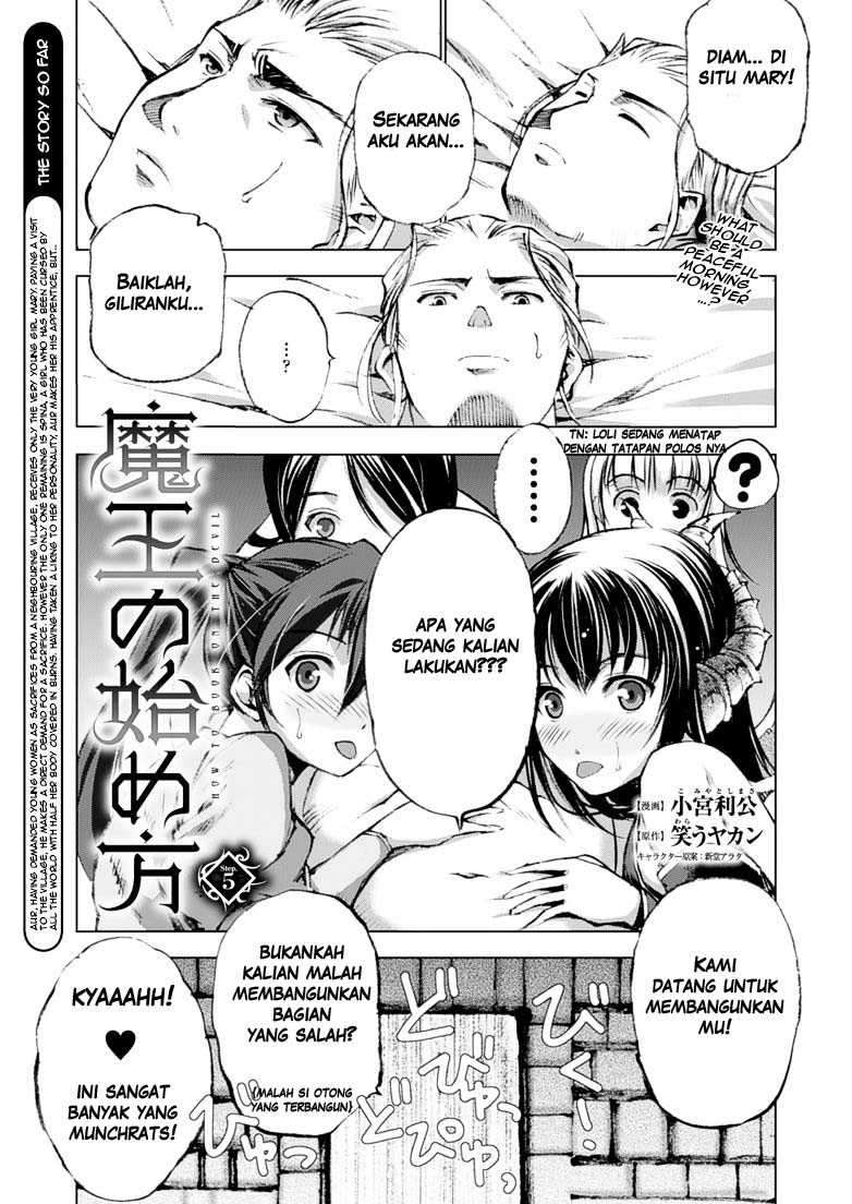 Maou No Hajimekata The Comic Chapter 5