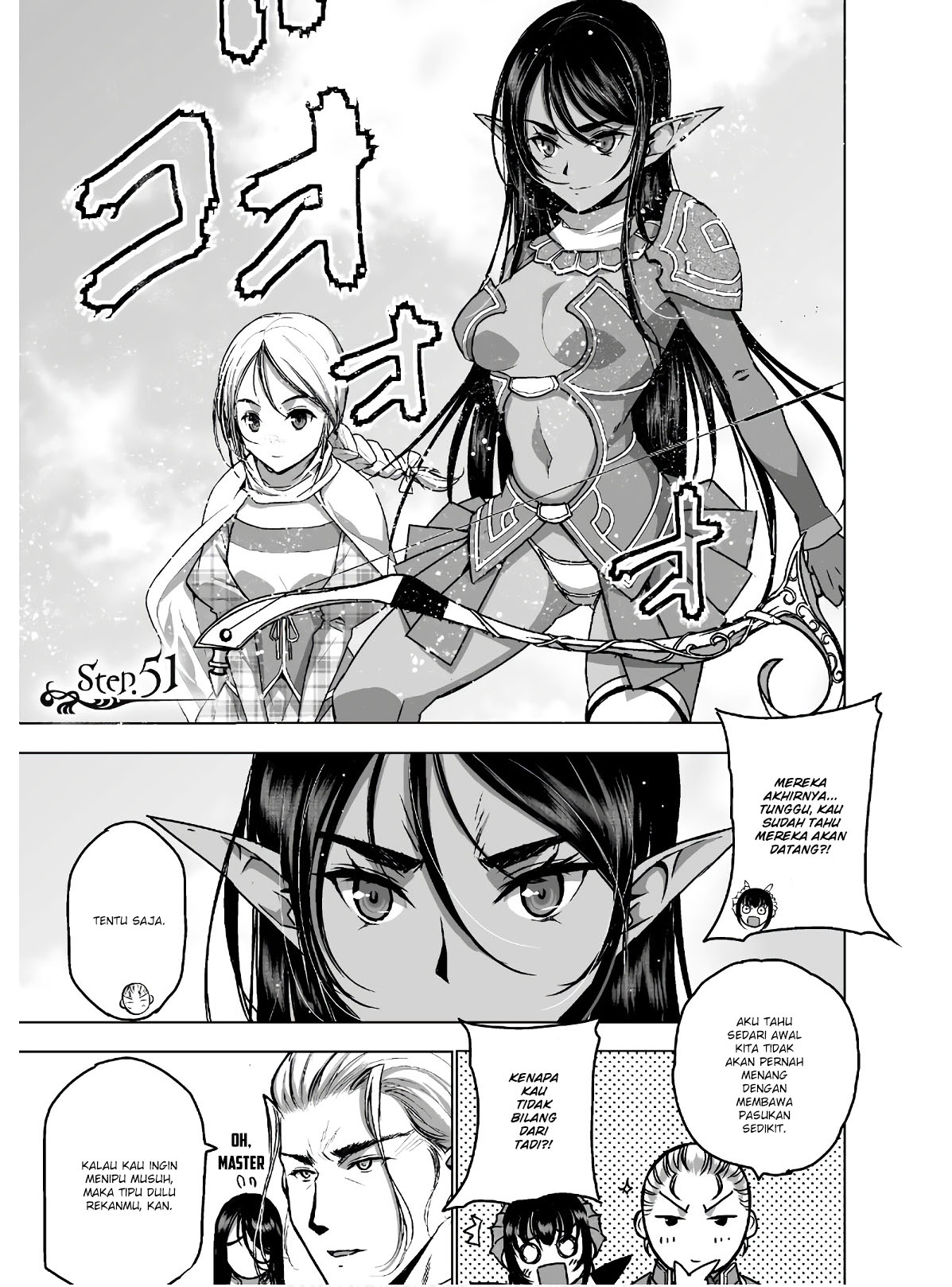 Maou No Hajimekata The Comic Chapter 51