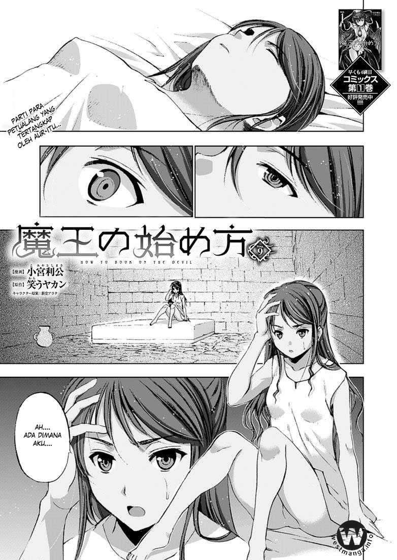 Maou No Hajimekata The Comic Chapter 9
