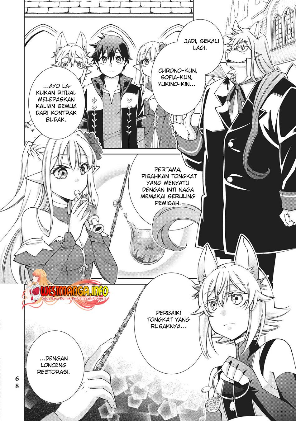 Jishou! Heibon Mazoku No Eiyuu Life B-kyuu Mazoku Nano Ni Cheat Dungeon Wo Tsukutteshimatta Kekka Chapter 45