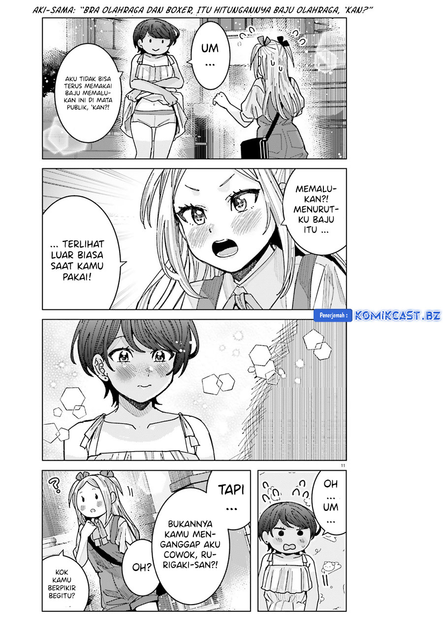 Himegasaki Sakurako Wa Kyoumo Fubin Kawaii! Chapter 36