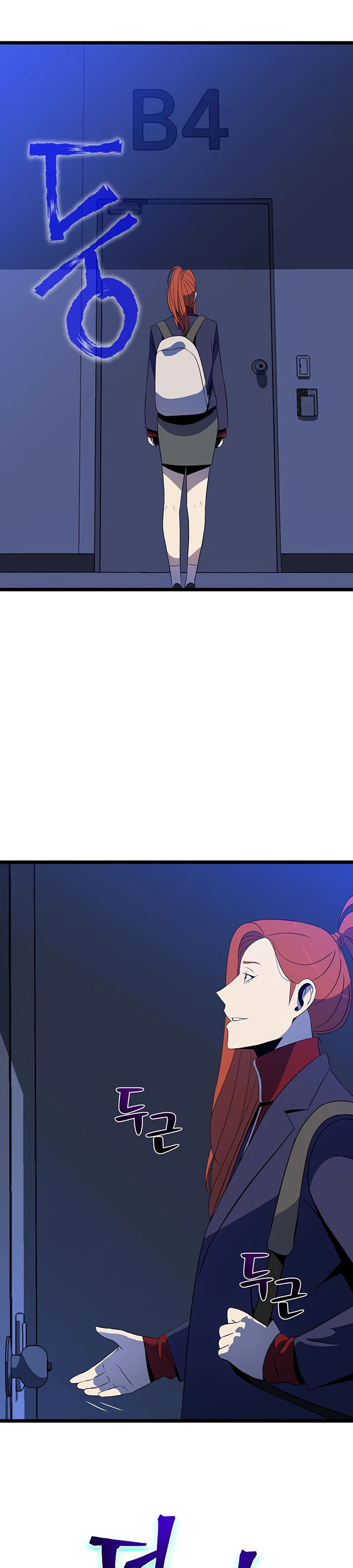 Kill The Hero Chapter 120