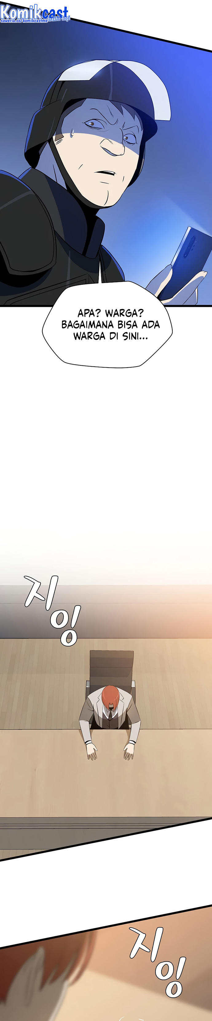 Kill The Hero Chapter 120