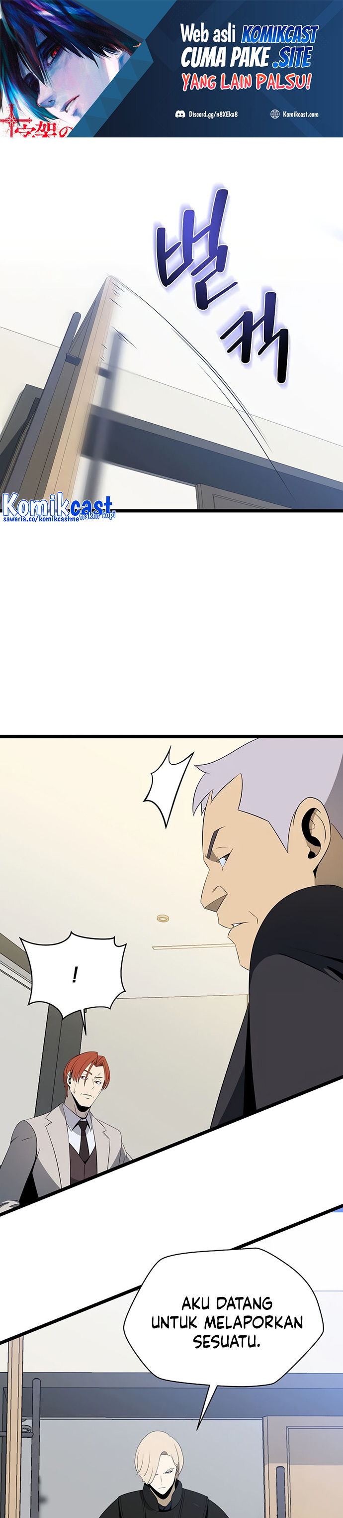 Kill The Hero Chapter 120