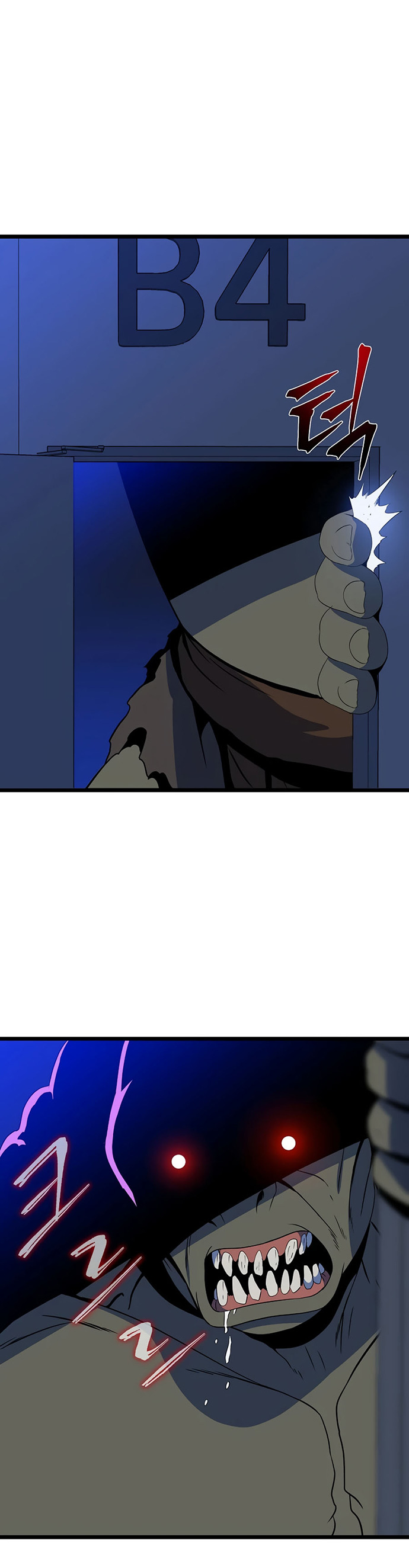Kill The Hero Chapter 120