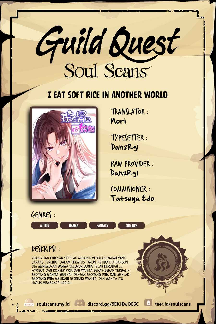 I Eat Soft Rice In Another World Chapter 110