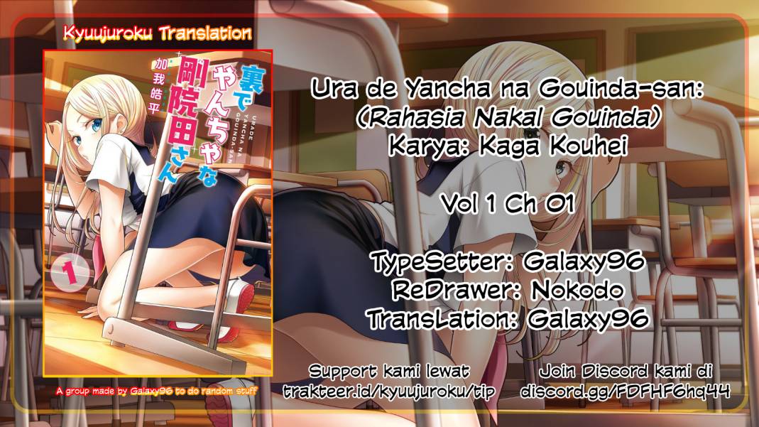 Ura De Yancha Na Gouinda-san Chapter 1