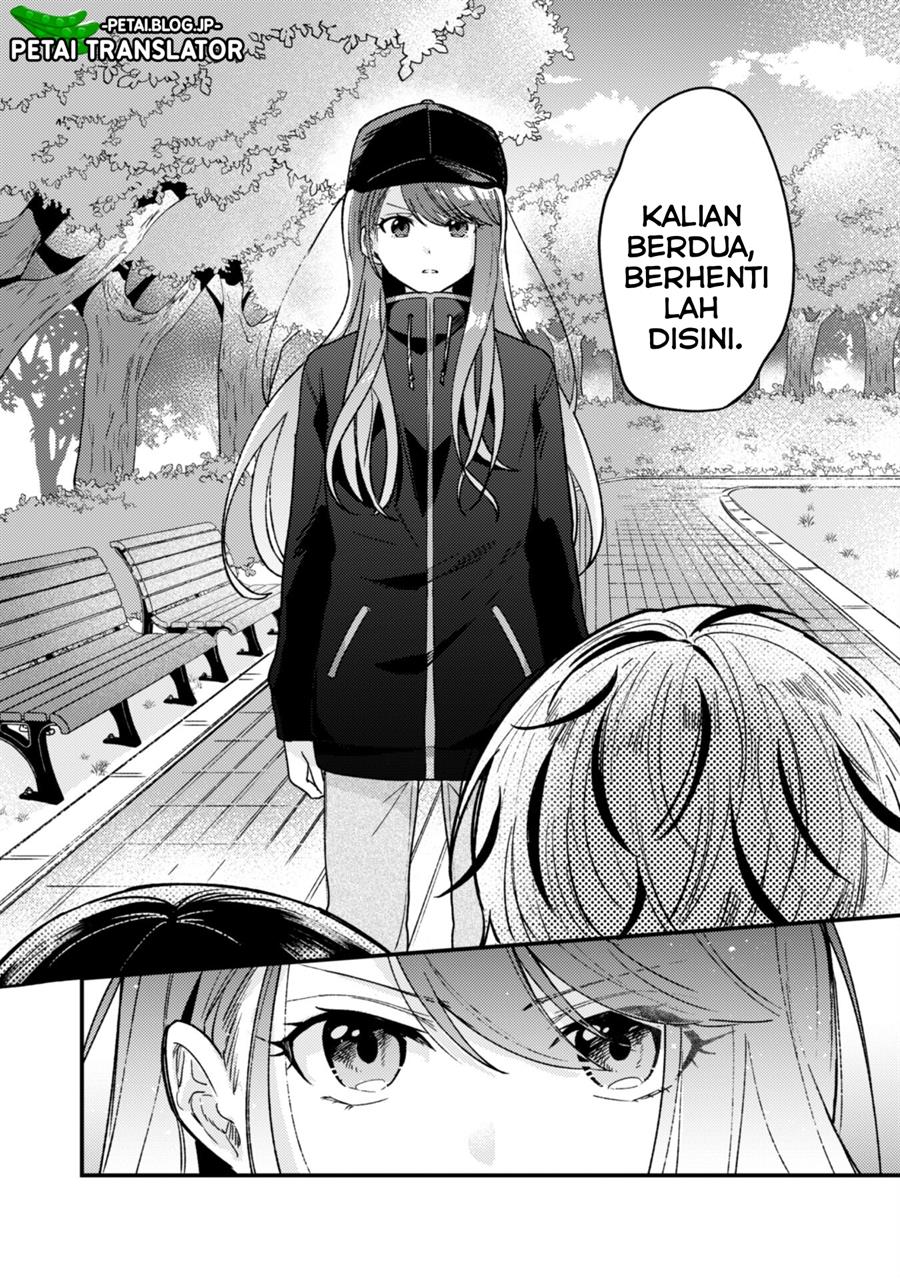 Sekai De Ichiban “kawaii” Amamiya-san, Nibanme Wa Ore Chapter 2