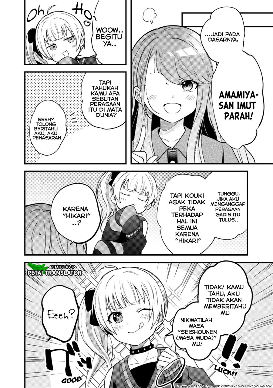 Sekai De Ichiban “kawaii” Amamiya-san, Nibanme Wa Ore Chapter 2