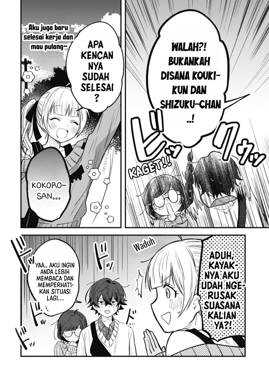 Sekai De Ichiban “kawaii” Amamiya-san, Nibanme Wa Ore Chapter 4