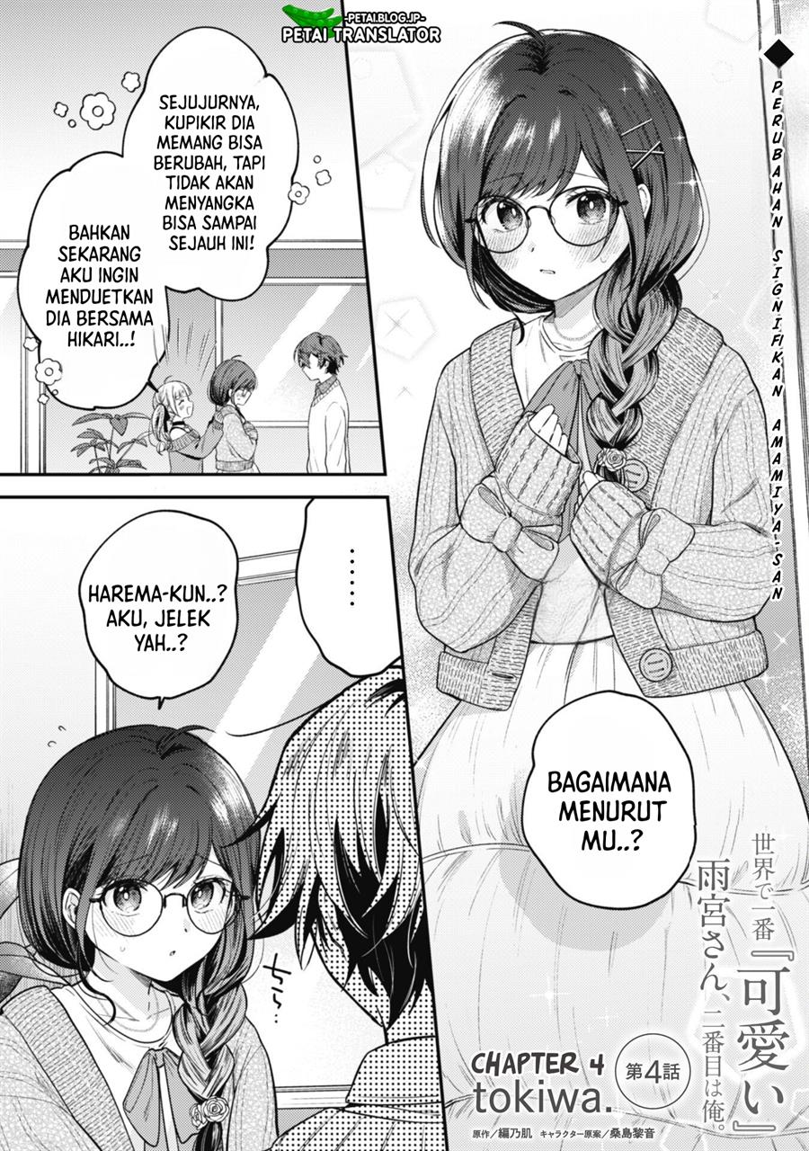 Sekai De Ichiban “kawaii” Amamiya-san, Nibanme Wa Ore Chapter 4