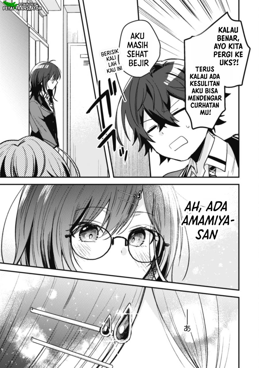 Sekai De Ichiban “kawaii” Amamiya-san, Nibanme Wa Ore Chapter 5