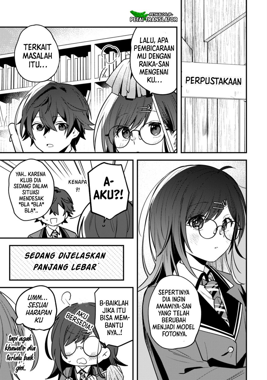 Sekai De Ichiban “kawaii” Amamiya-san, Nibanme Wa Ore Chapter 7