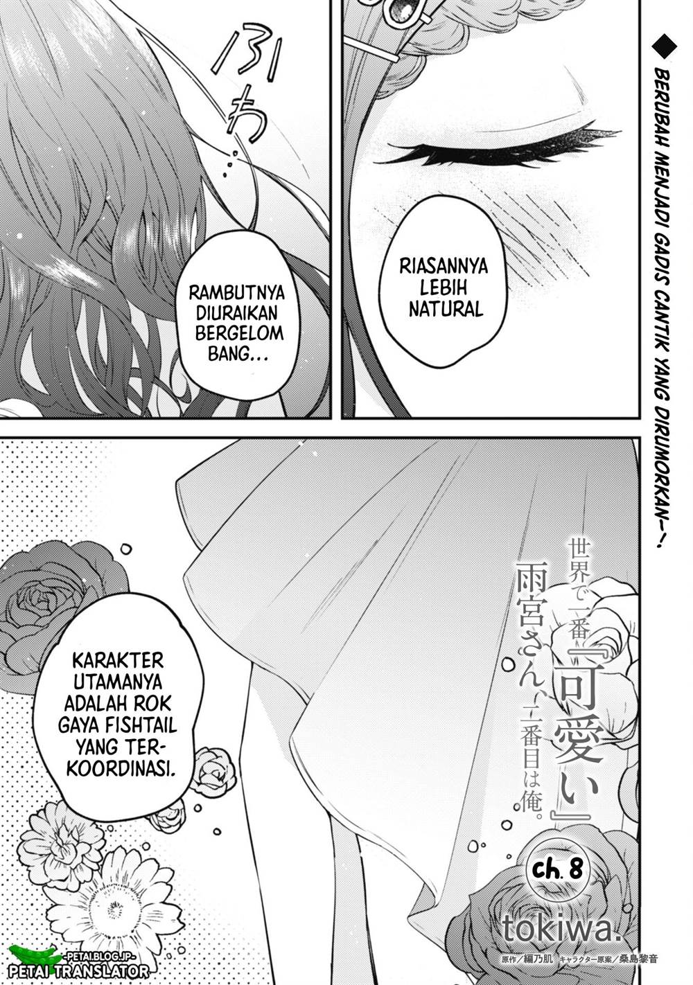 Sekai De Ichiban “kawaii” Amamiya-san, Nibanme Wa Ore Chapter 8