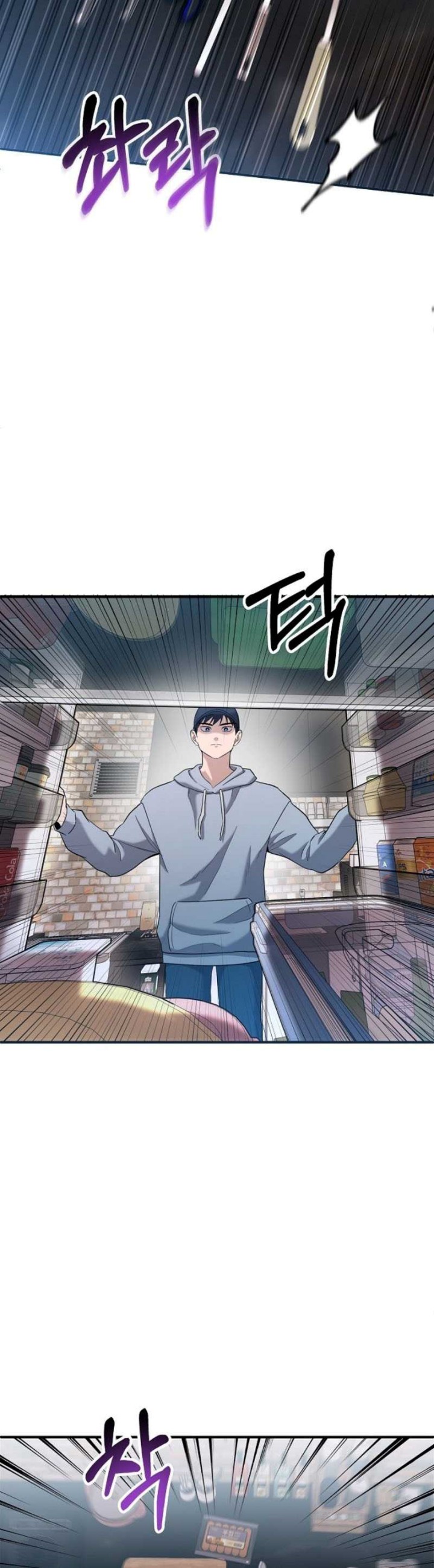 A Hero Who Does Everything Well Chapter 3