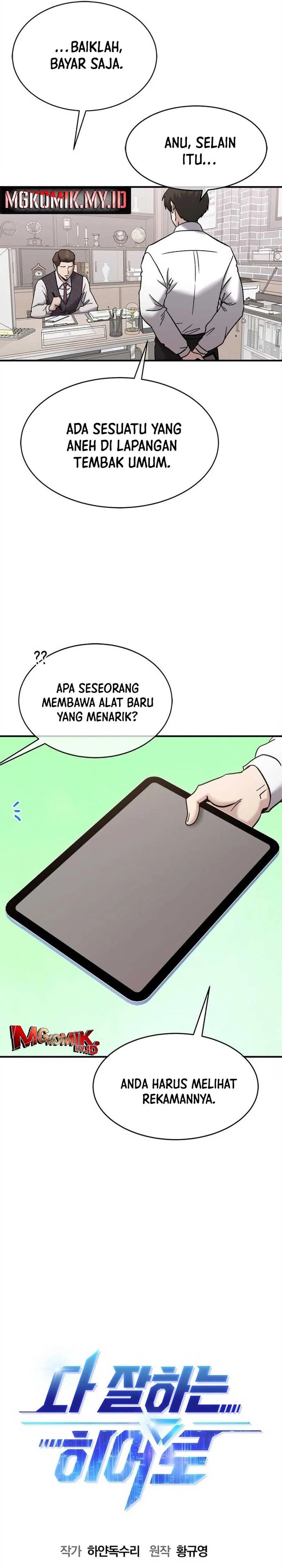 A Hero Who Does Everything Well Chapter 46