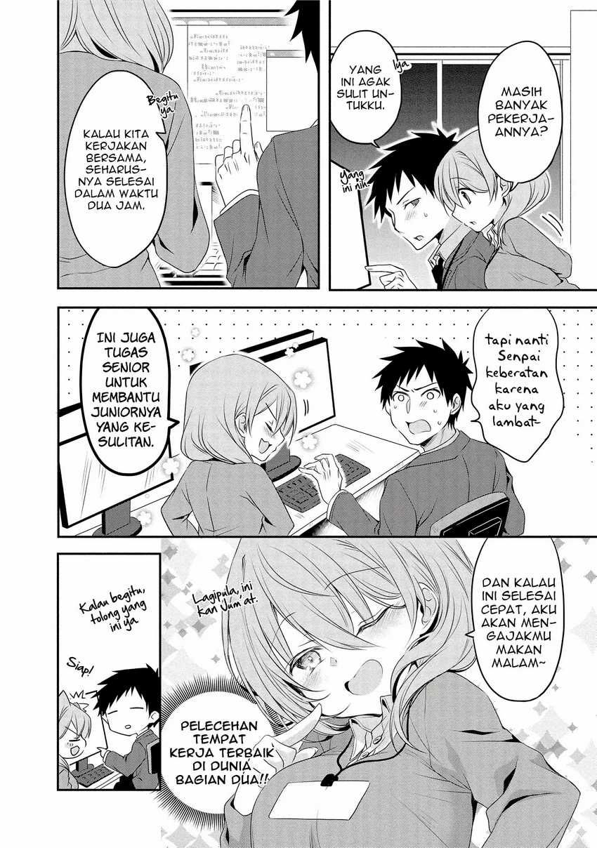 My Company’s Small Senpai (serialization) Chapter 4