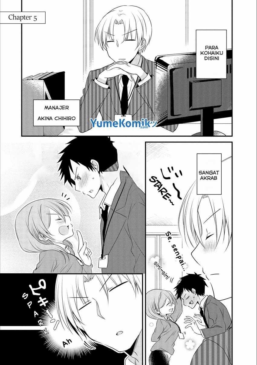 My Company’s Small Senpai (serialization) Chapter 5