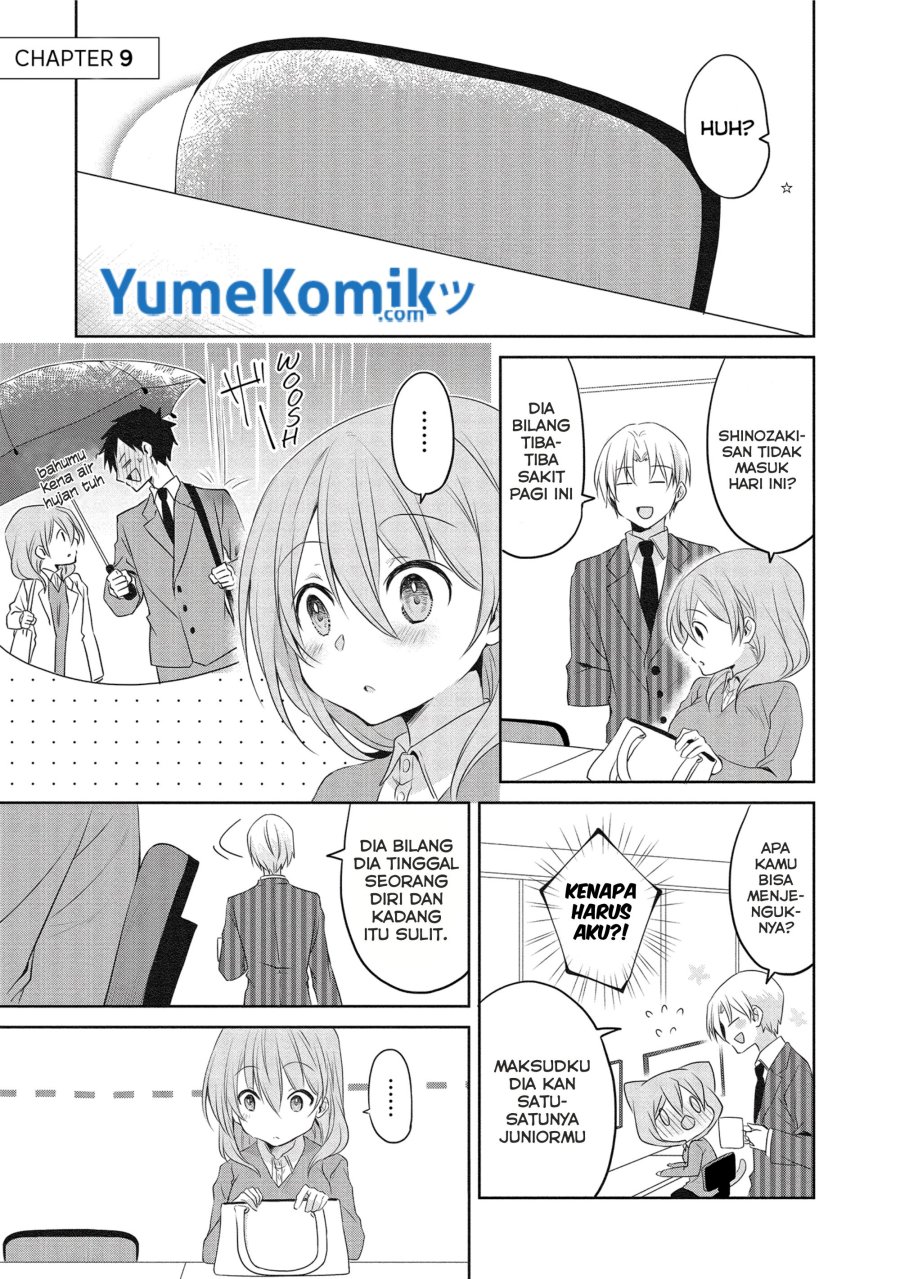 My Company’s Small Senpai (serialization) Chapter 9