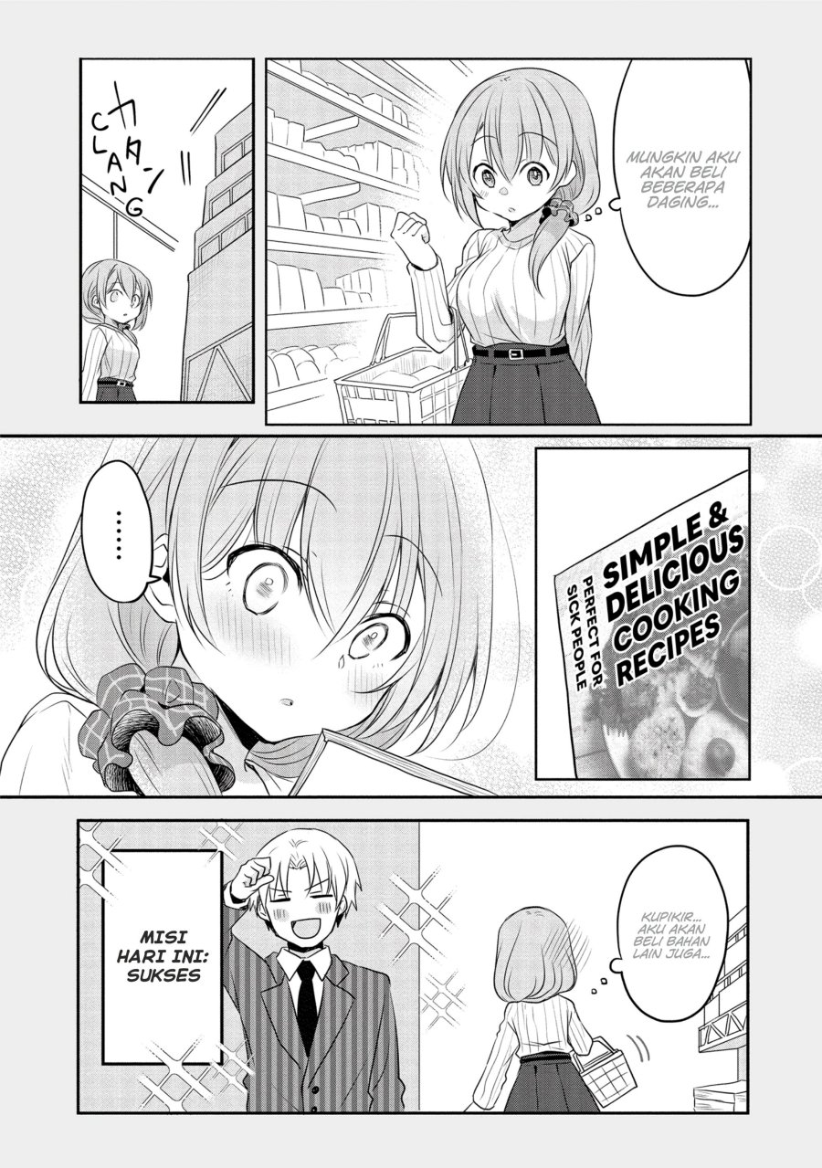 My Company’s Small Senpai (serialization) Chapter 9