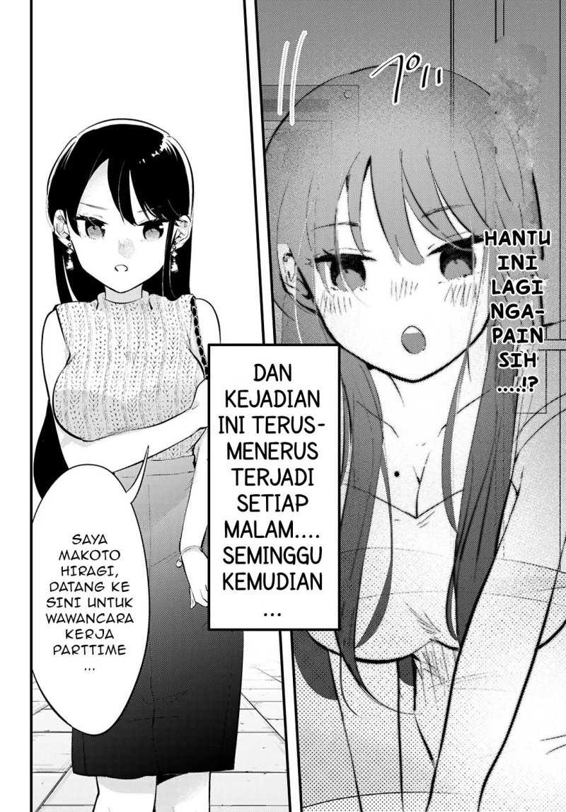 Midari Ni Tsukasete Wa Narimasen Chapter 1