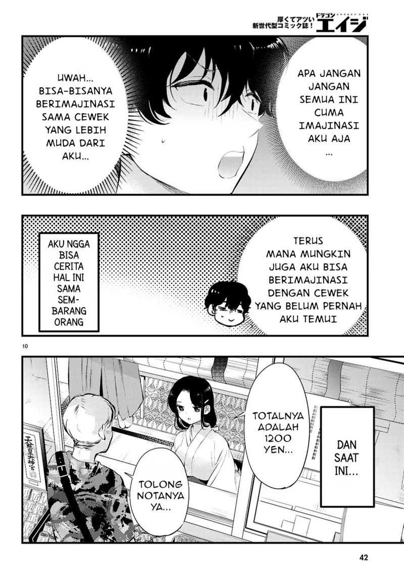 Midari Ni Tsukasete Wa Narimasen Chapter 1