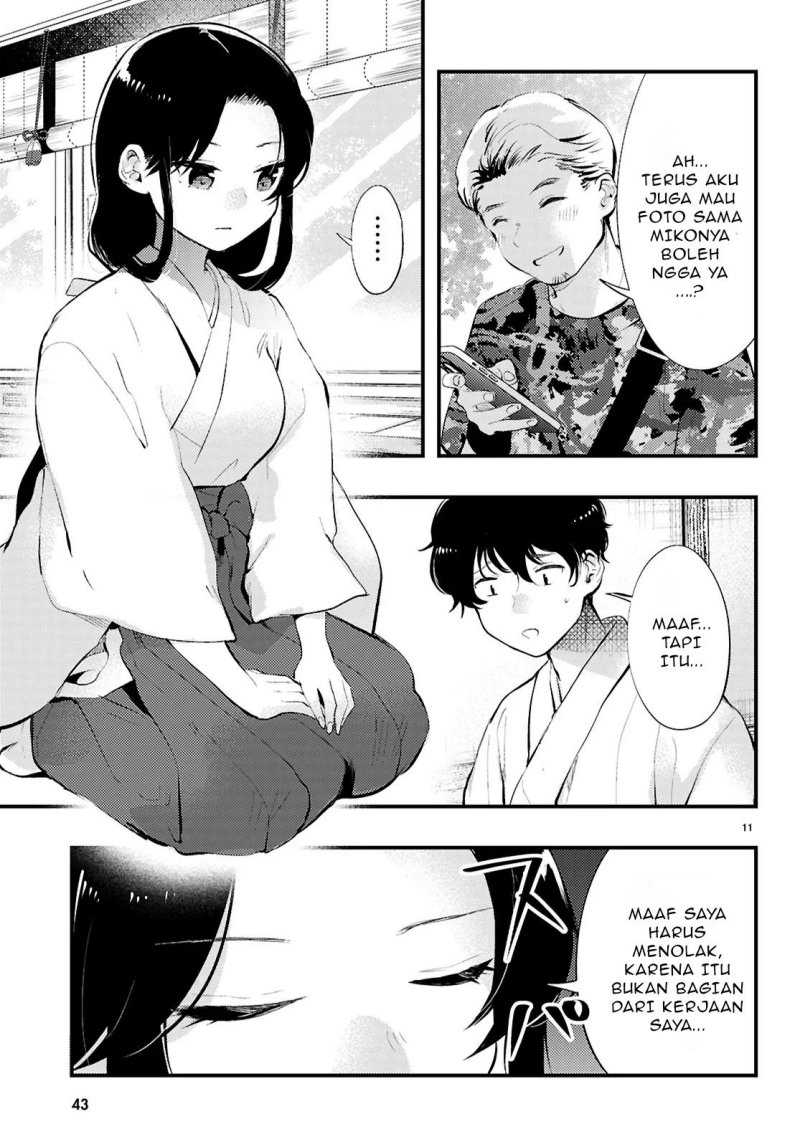 Midari Ni Tsukasete Wa Narimasen Chapter 1