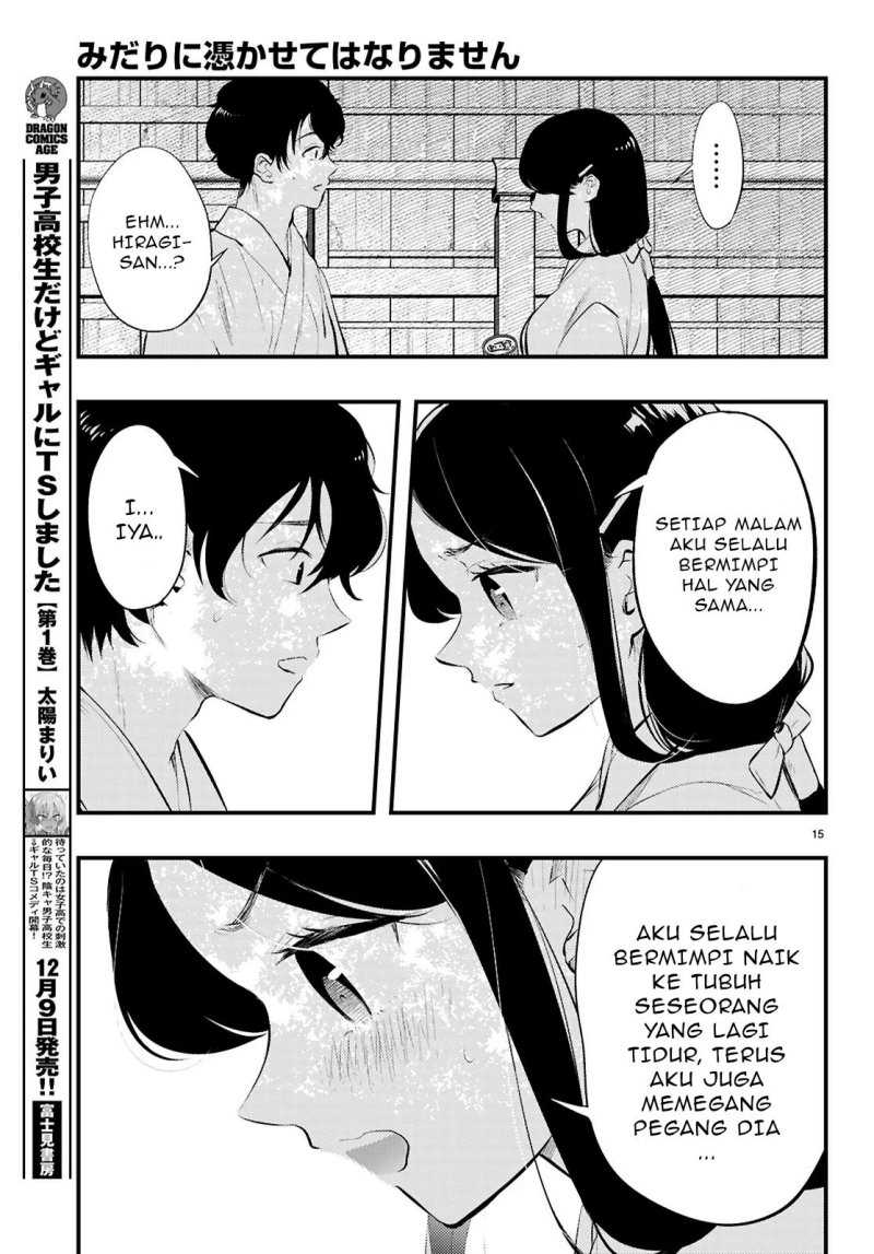 Midari Ni Tsukasete Wa Narimasen Chapter 1