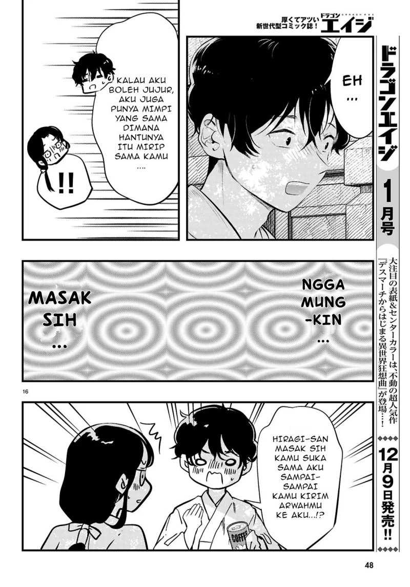 Midari Ni Tsukasete Wa Narimasen Chapter 1