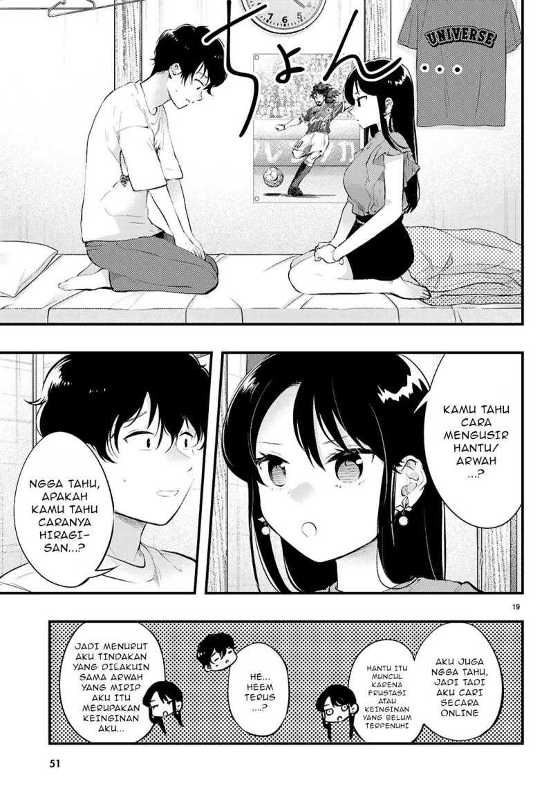 Midari Ni Tsukasete Wa Narimasen Chapter 1