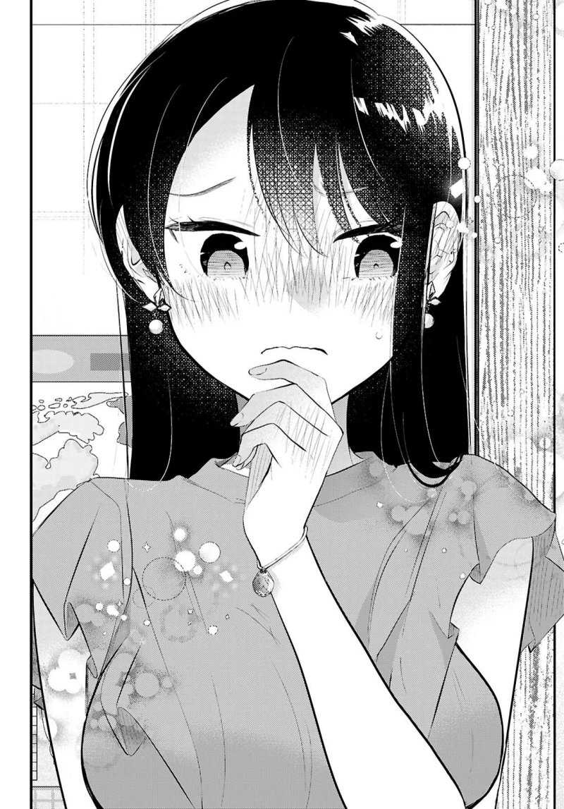 Midari Ni Tsukasete Wa Narimasen Chapter 1