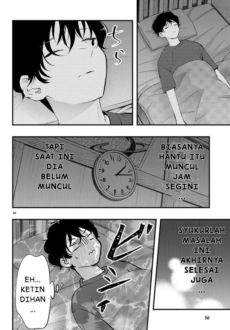 Midari Ni Tsukasete Wa Narimasen Chapter 1