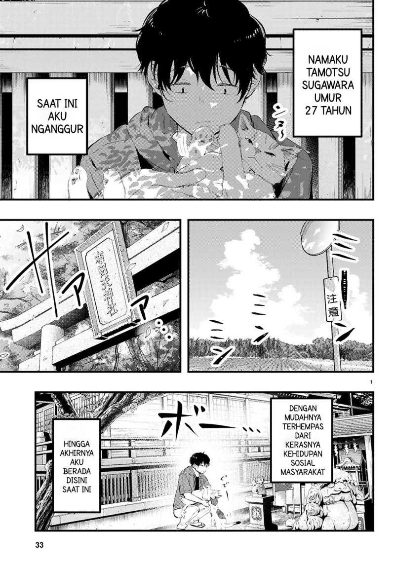 Midari Ni Tsukasete Wa Narimasen Chapter 1