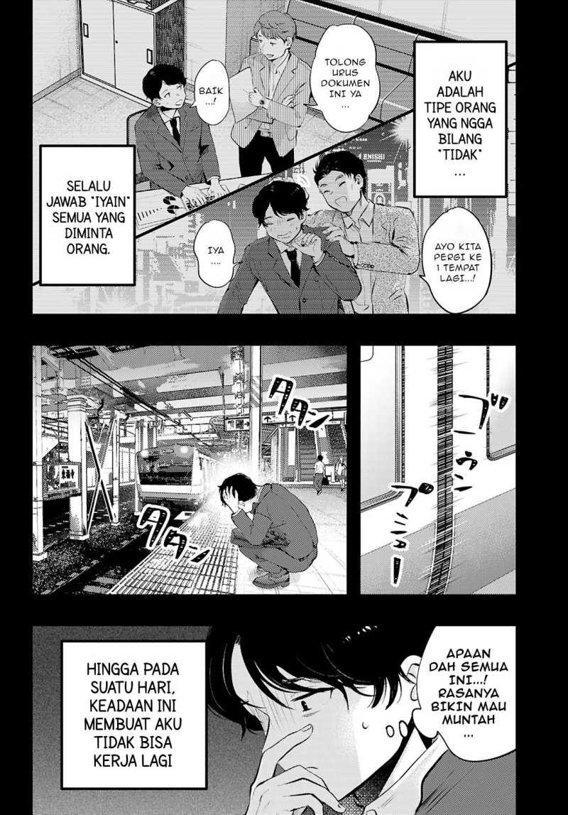 Midari Ni Tsukasete Wa Narimasen Chapter 1