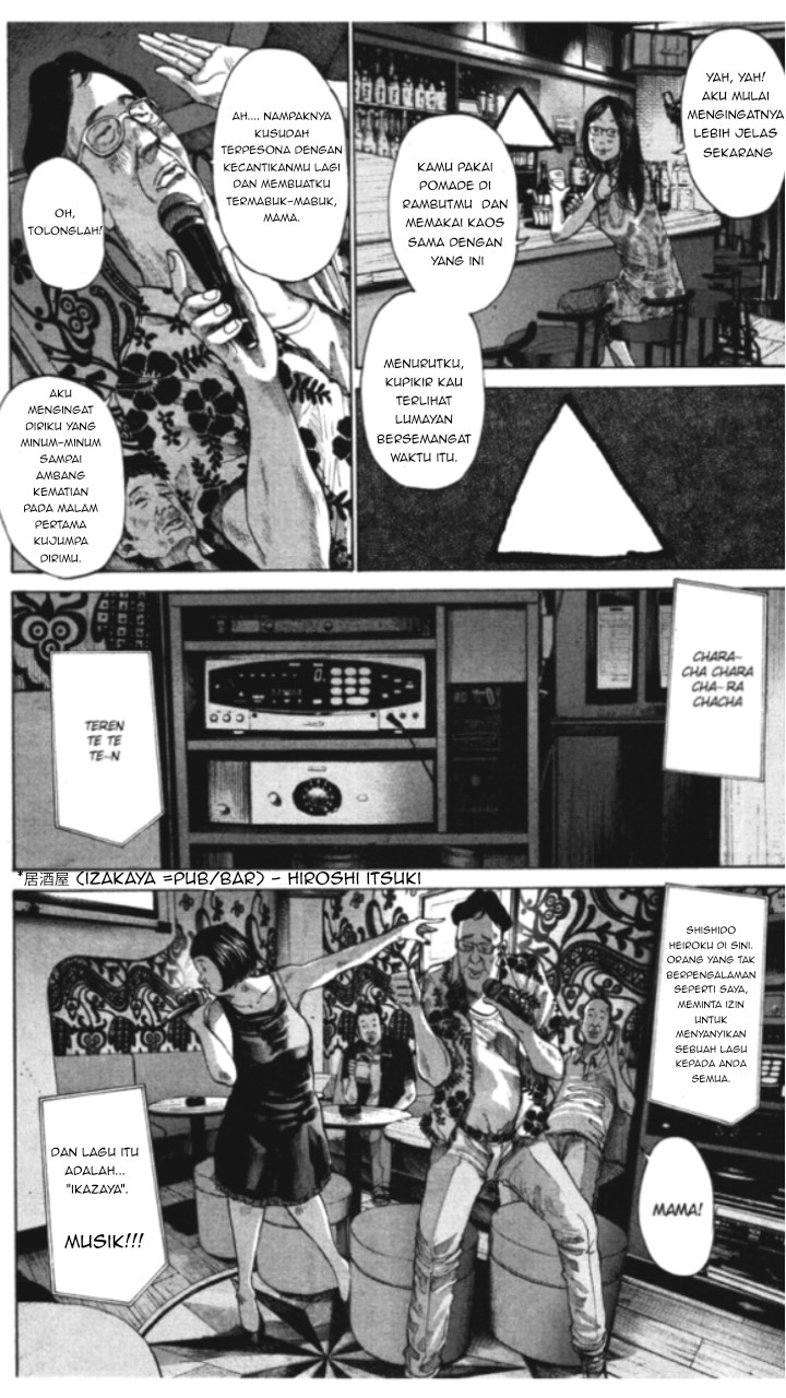 Oyasumi Punpun Chapter 78