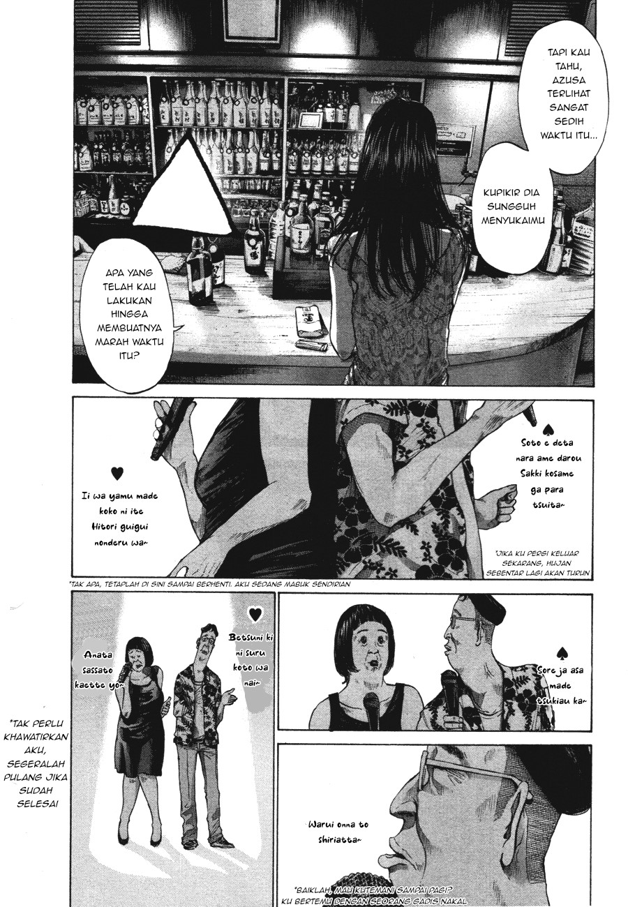 Oyasumi Punpun Chapter 78