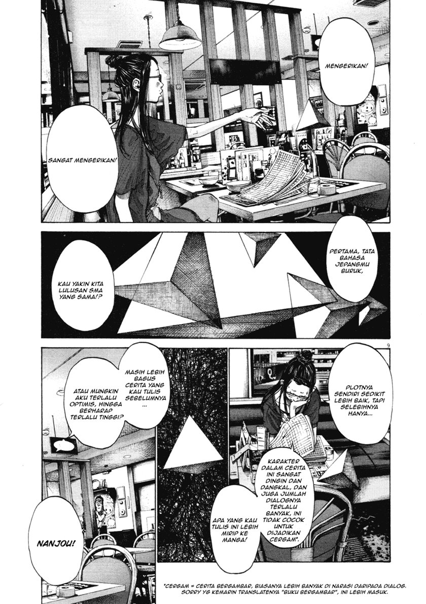 Oyasumi Punpun Chapter 82