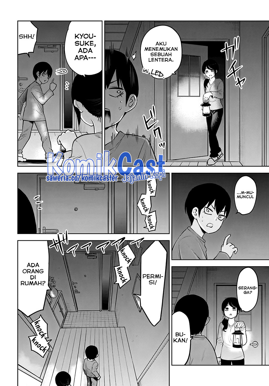 Mieruko-chan Chapter 51