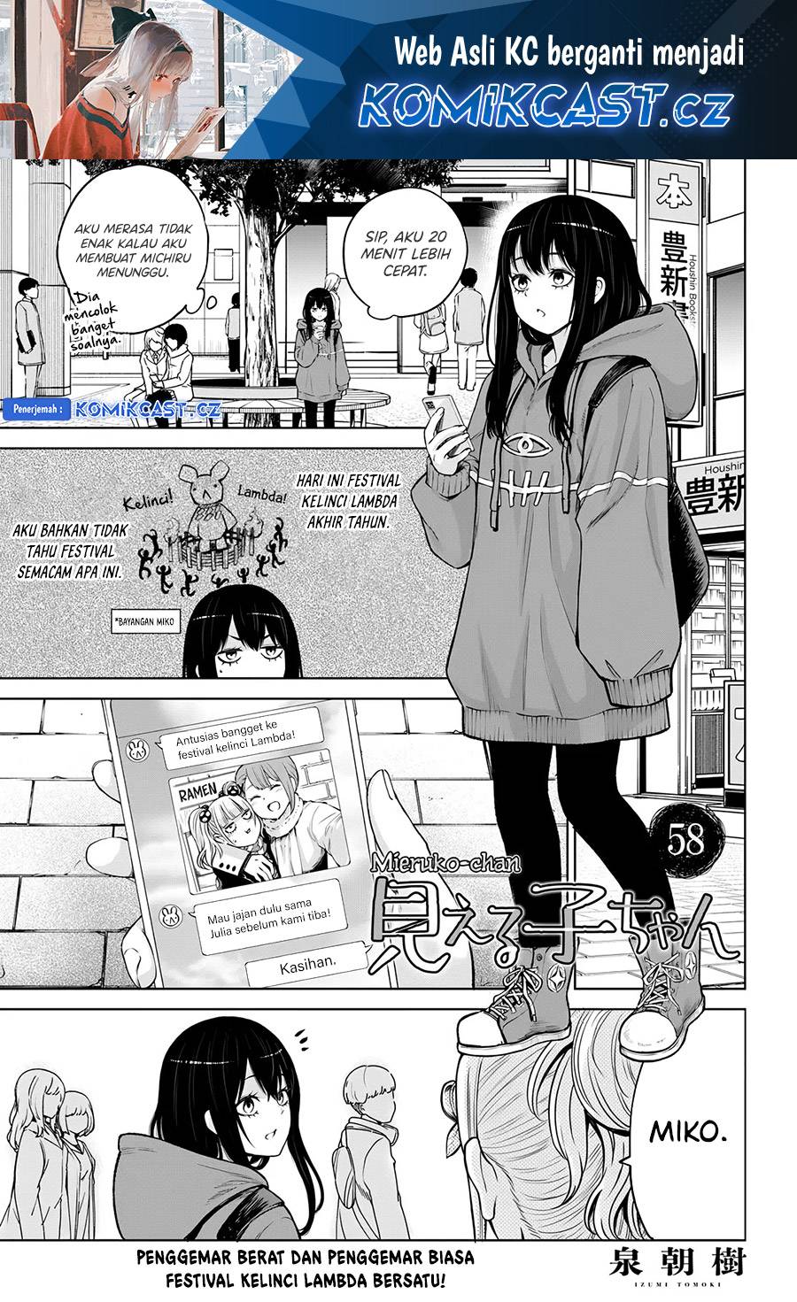 Mieruko-chan Chapter 58