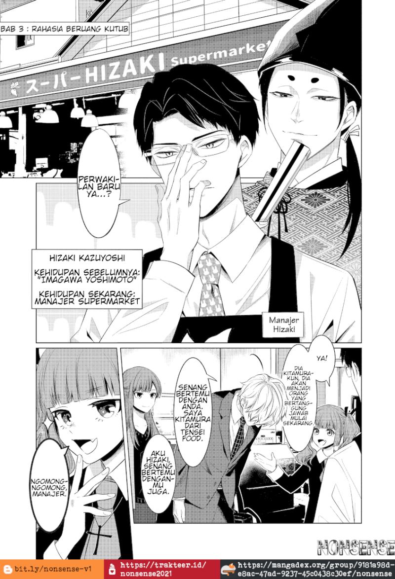 Kondo Wa Korosaretakunai Azarashi-san Chapter 3